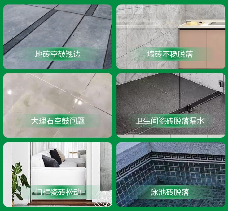 大邑瓷砖空鼓维修公司分享下旧房翻新时，原瓷砖基层处理不到位可能会导致的问题